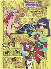 八零影院连环画与台本交叉引用示意